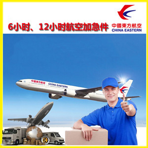 神农架红坪航空快运公司谈空运的四大作用是什么